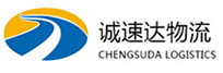 温州到南丰县物流公司
